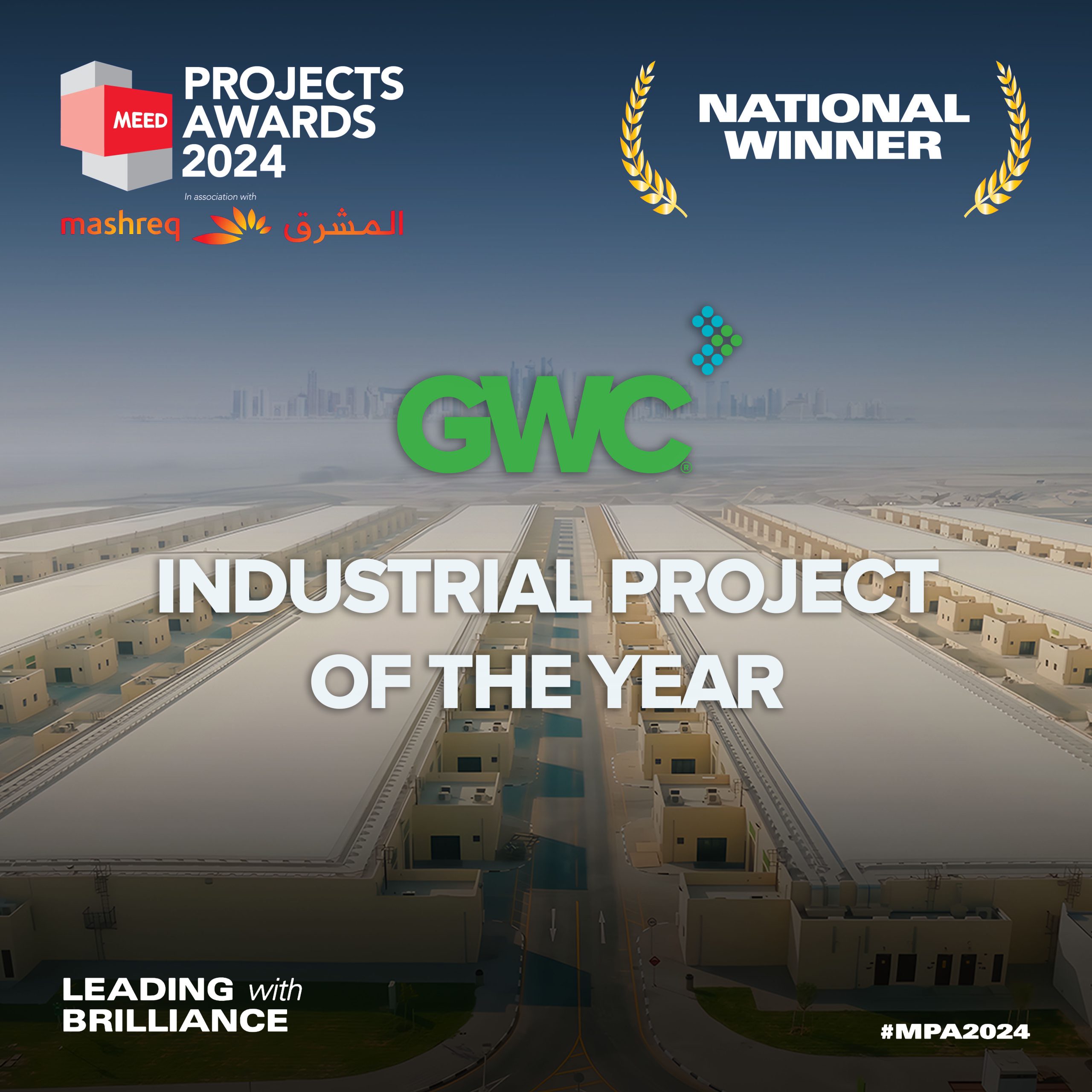 GWC Wins ‘Industrial Project of the Year’ for Al Wukair Logistics Park